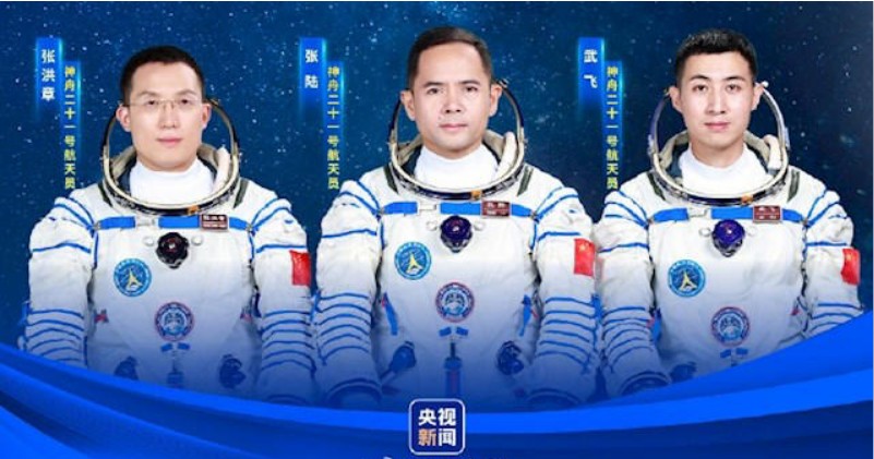 神州二十一号飞行乘组由张陆、武飞、张洪章组成