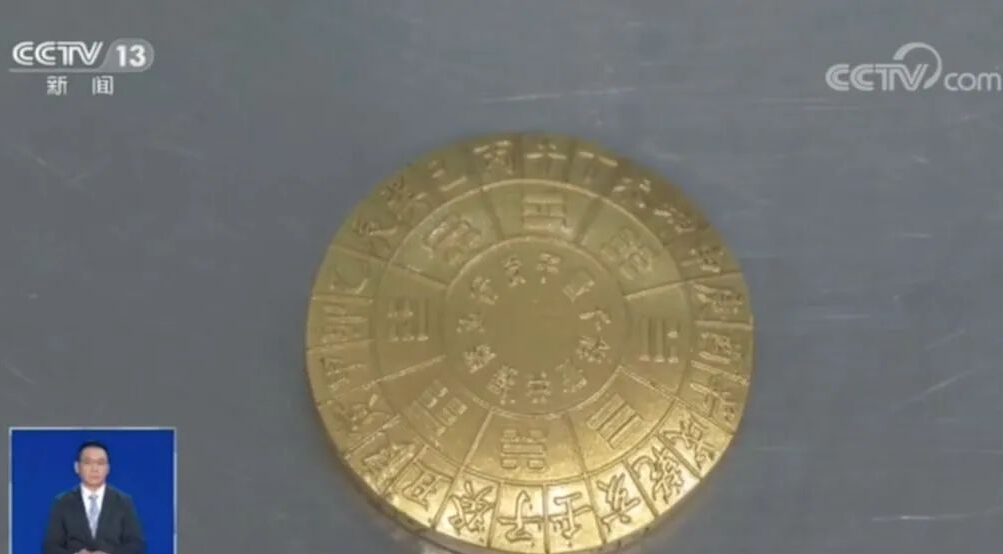 五行质子量子能量共振器