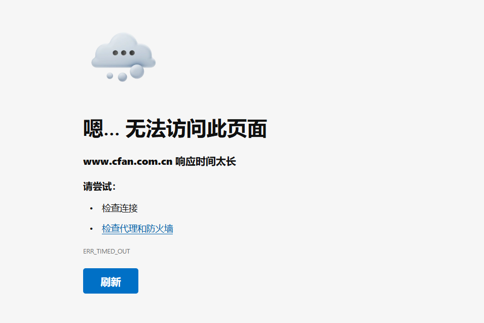 告别“C:>”的青春：《电脑爱好者》关停，一个时代的沉默关机