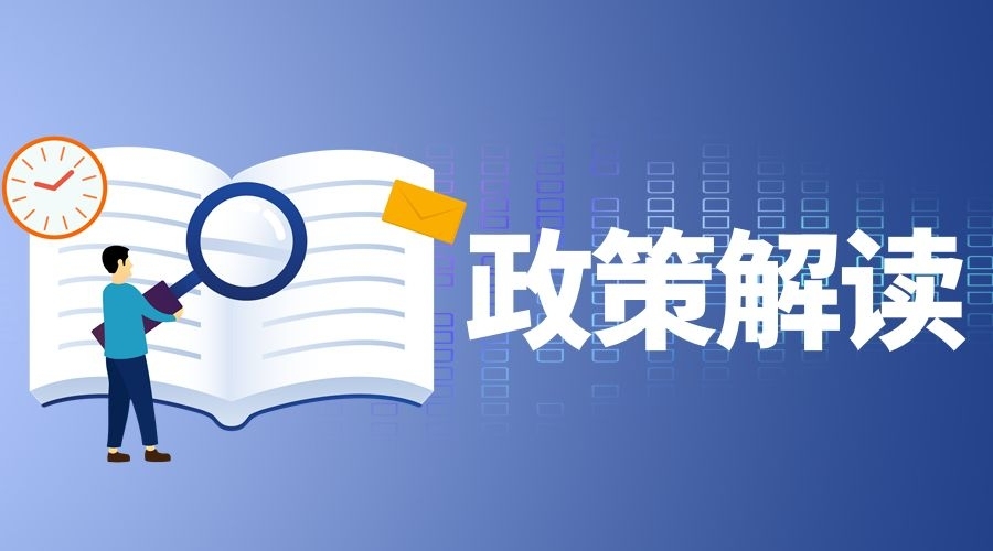 年龄“护身符”有条件失效：新规明起施行，这两类人不再一律免拘