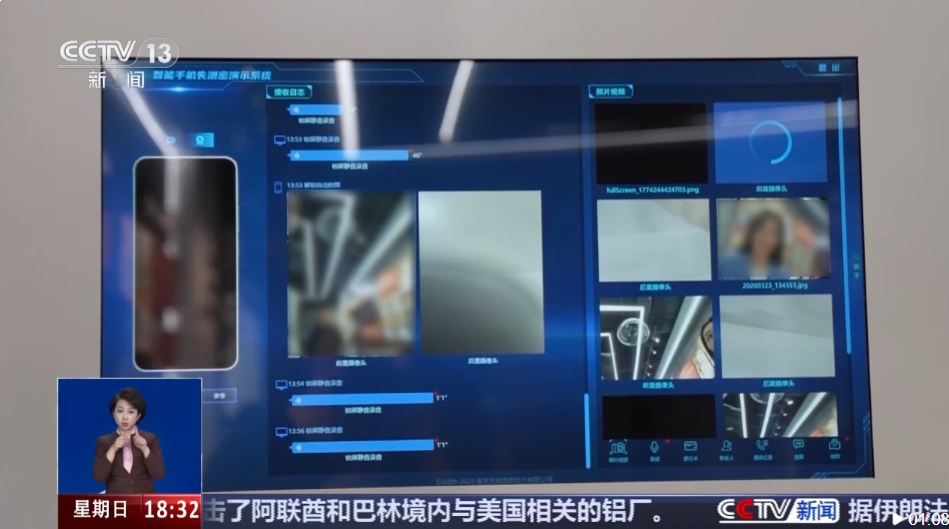 注意，关机也会被监控 手机发烫可能是正在被窃密！