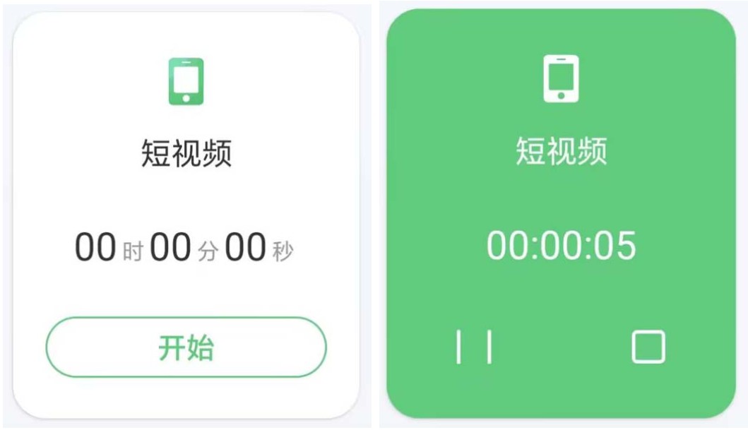 时光账本时间记录功能