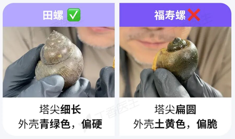 别吃！寄生虫多达 6000 条，近期正大量出现，误食可致死